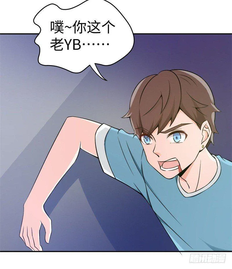 011 九九归一 第54页