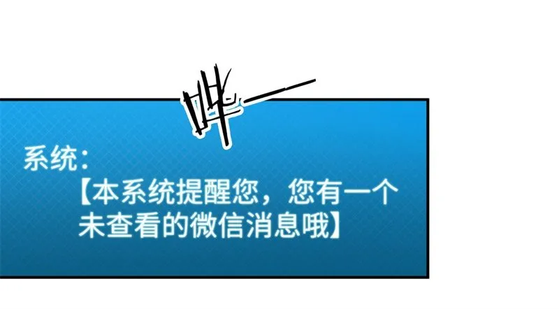 011 九九归一 第55页