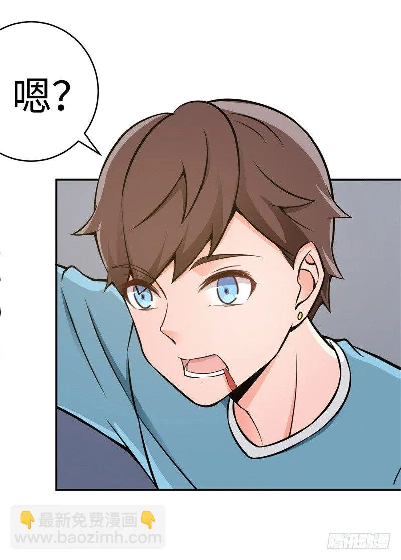 011 九九归一 第56页