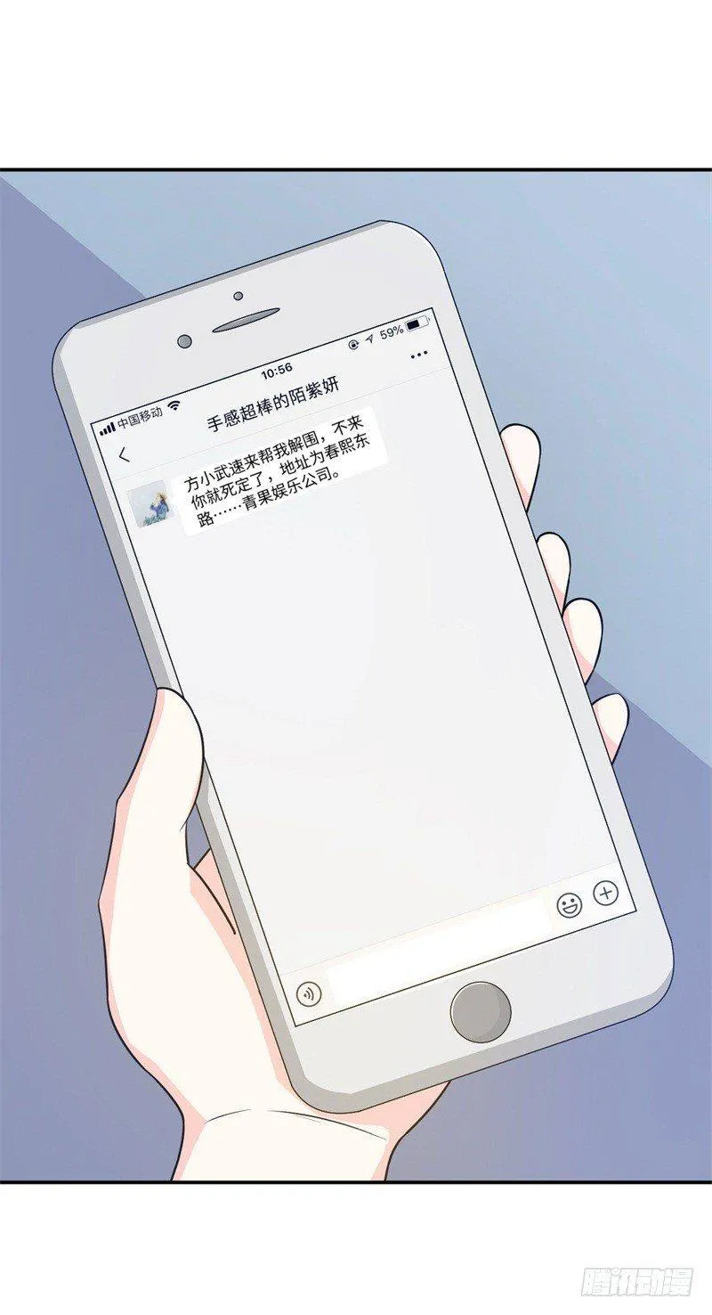 011 九九归一 第57页