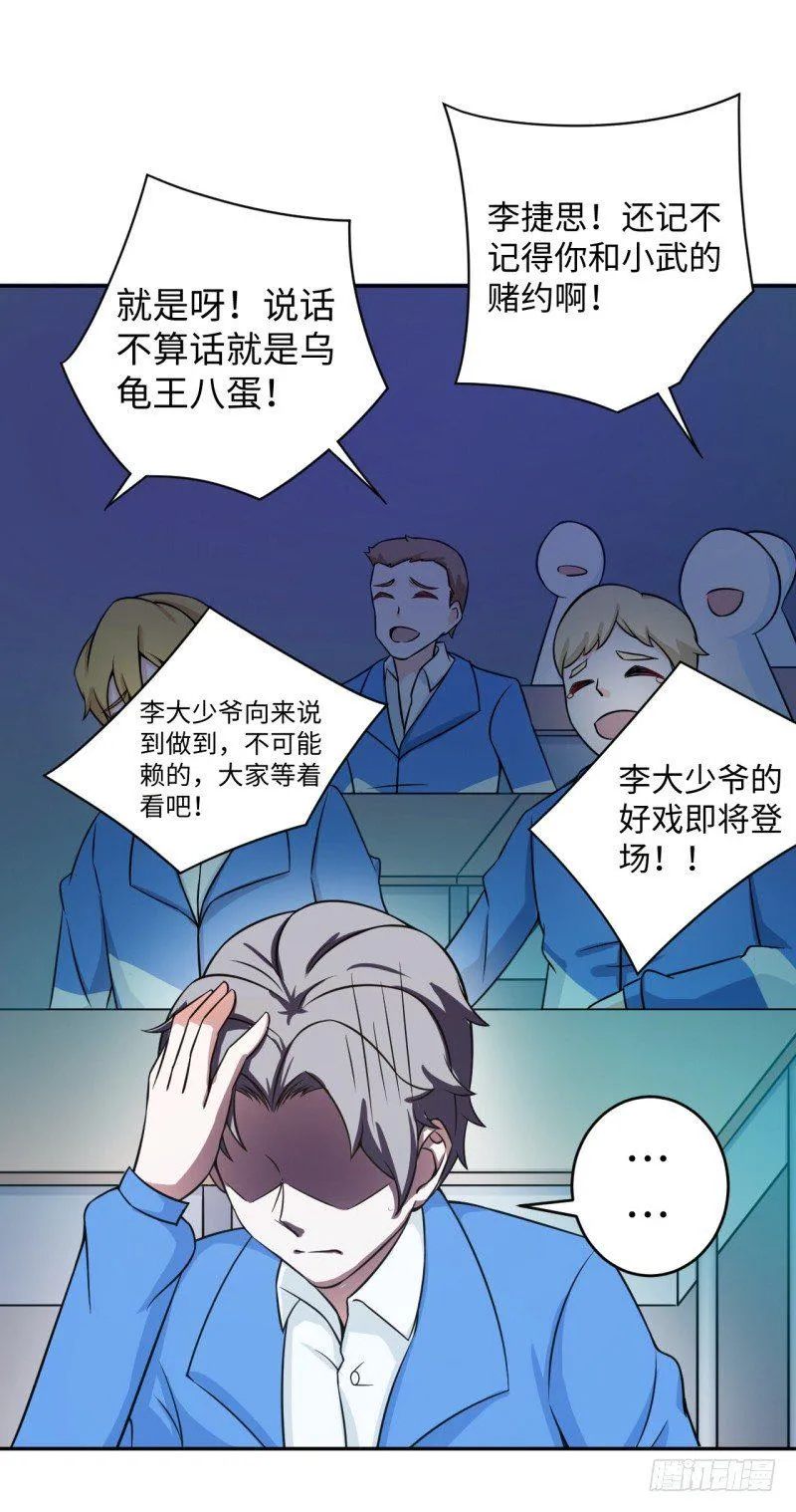 010 为了学习？ 第11页