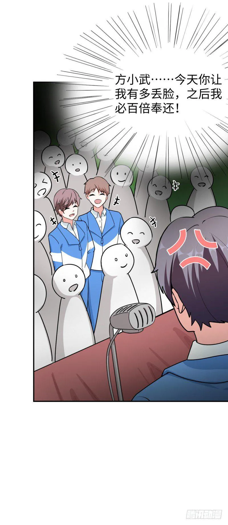 010 为了学习？ 第22页