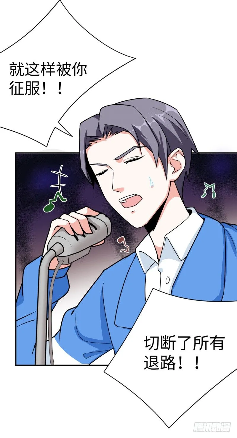 010 为了学习？ 第23页