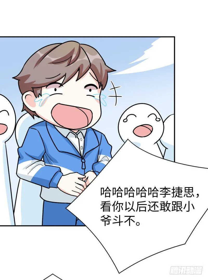 010 为了学习？ 第24页