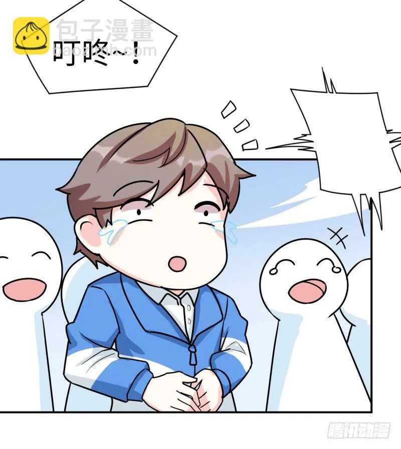 010 为了学习？ 第25页