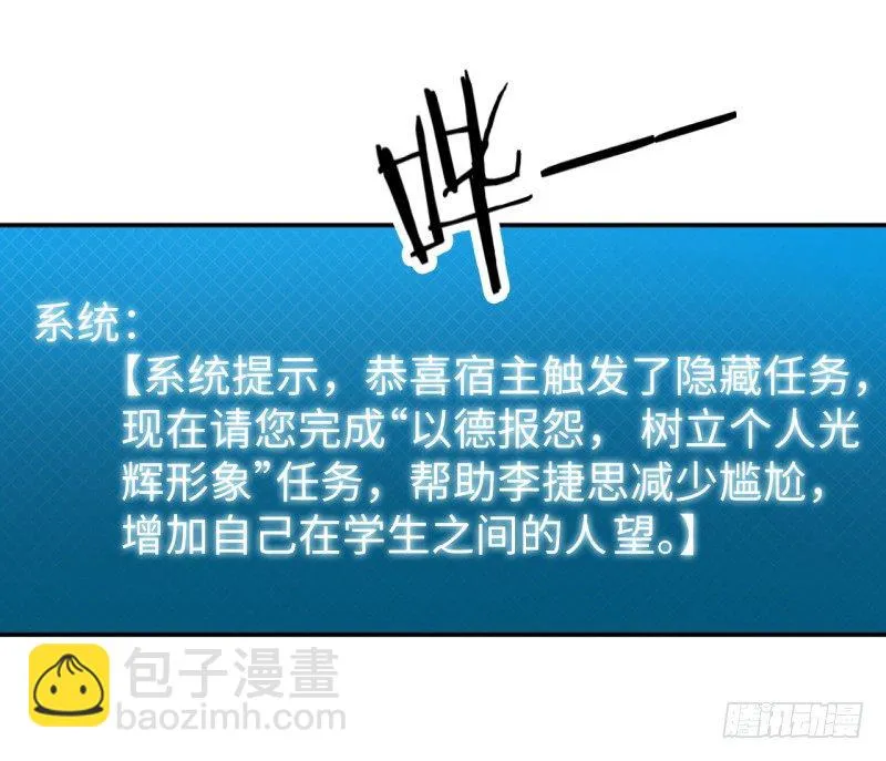 010 为了学习？ 第26页