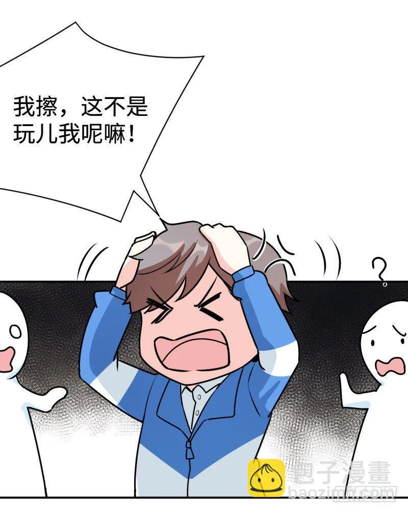 010 为了学习？ 第29页