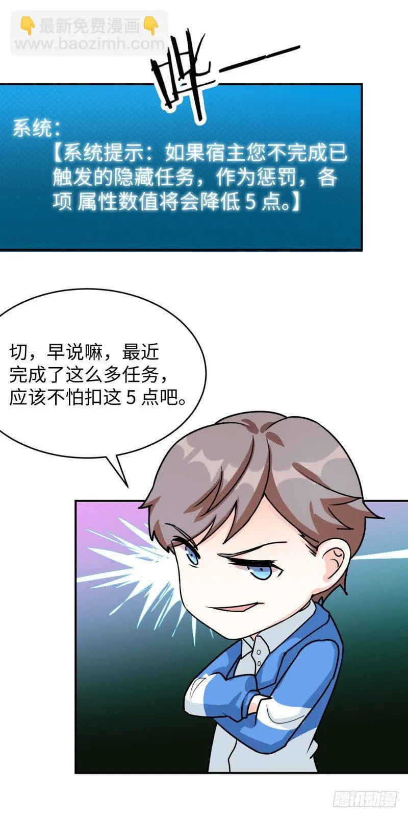 010 为了学习？ 第30页