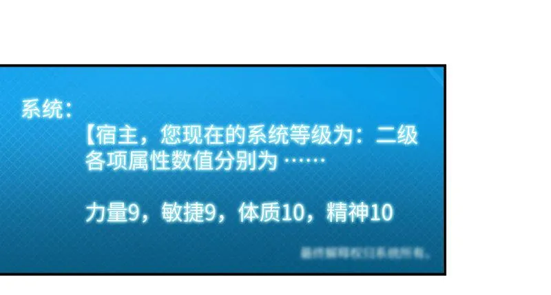010 为了学习？ 第31页