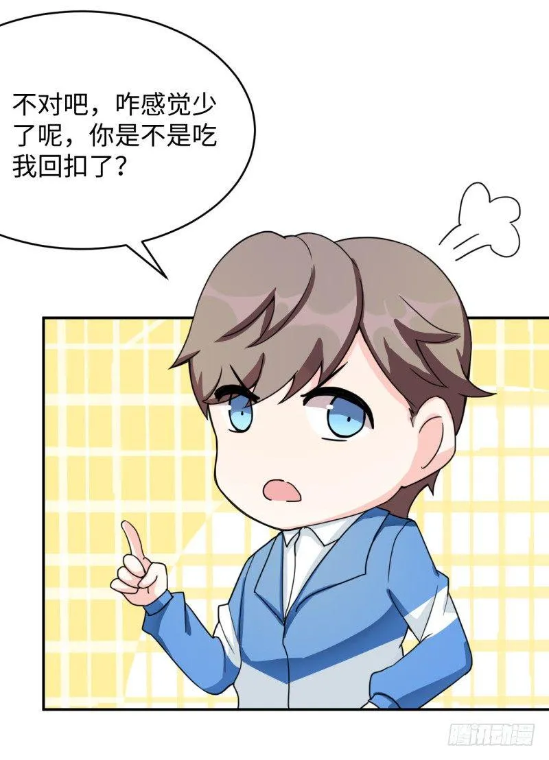 010 为了学习？ 第32页