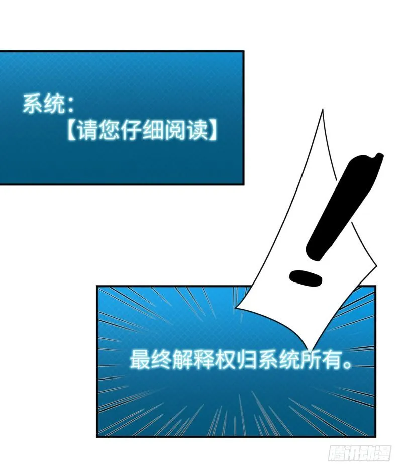 010 为了学习？ 第33页
