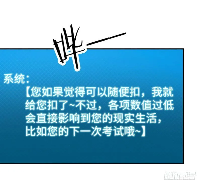 010 为了学习？ 第37页