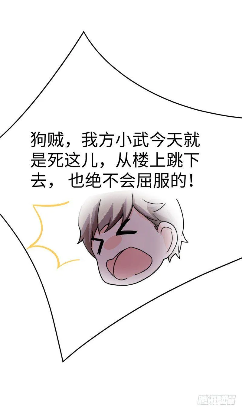 010 为了学习？ 第38页