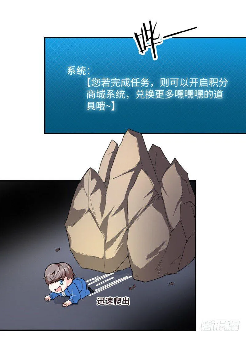 010 为了学习？ 第39页