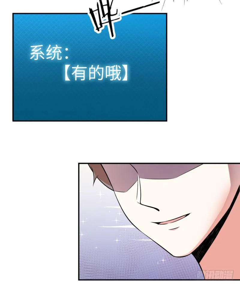 010 为了学习？ 第41页