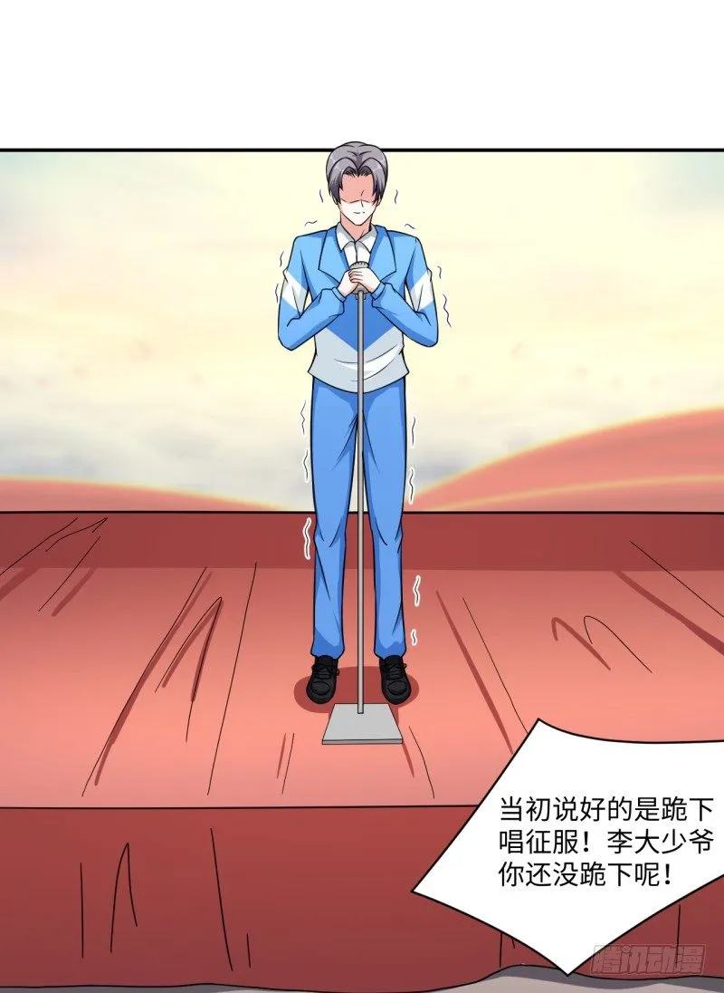 010 为了学习？ 第43页