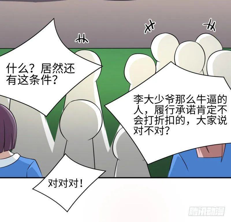 010 为了学习？ 第44页