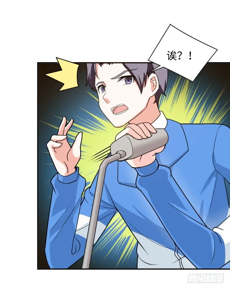 010 为了学习？ 第46页