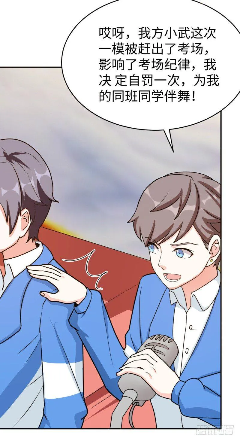 010 为了学习？ 第48页
