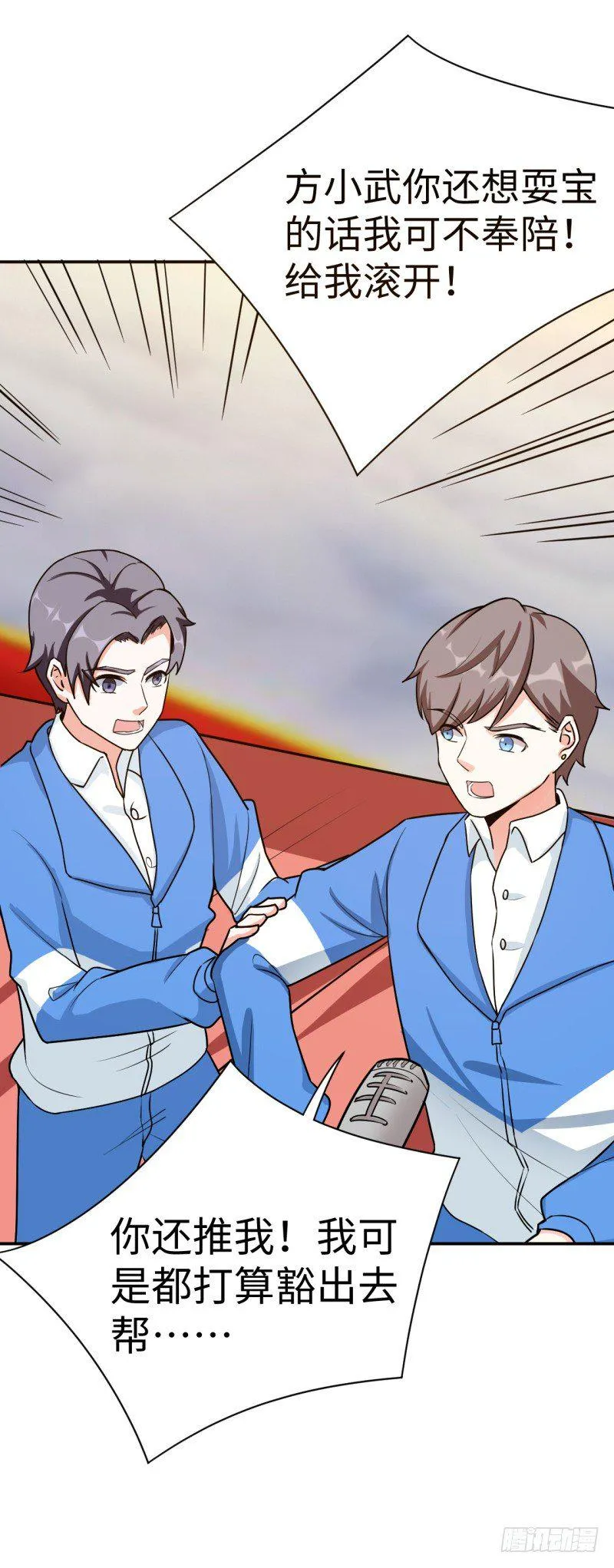010 为了学习？ 第49页