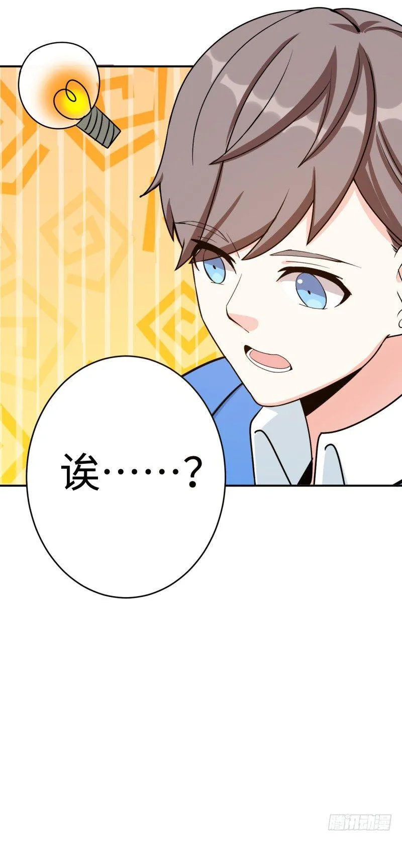 010 为了学习？ 第50页