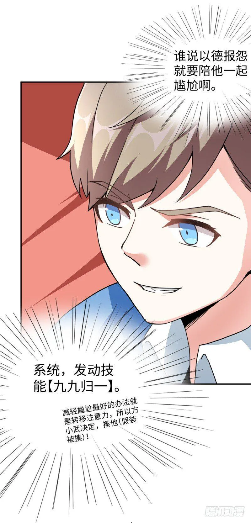 010 为了学习？ 第51页
