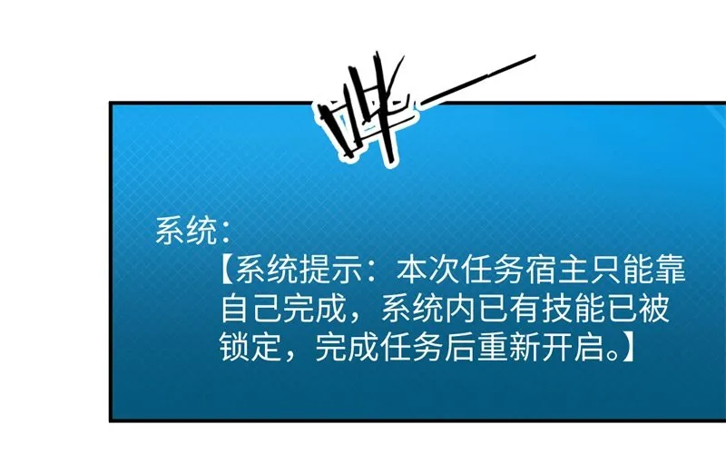 009 英雄救美任务 第22页