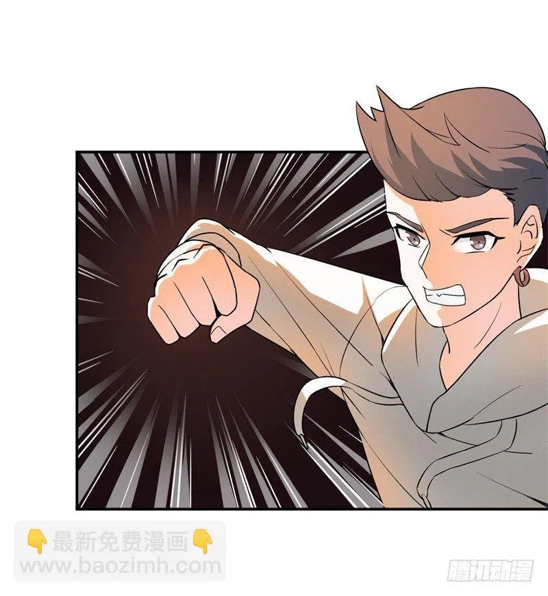009 英雄救美任务 第29页