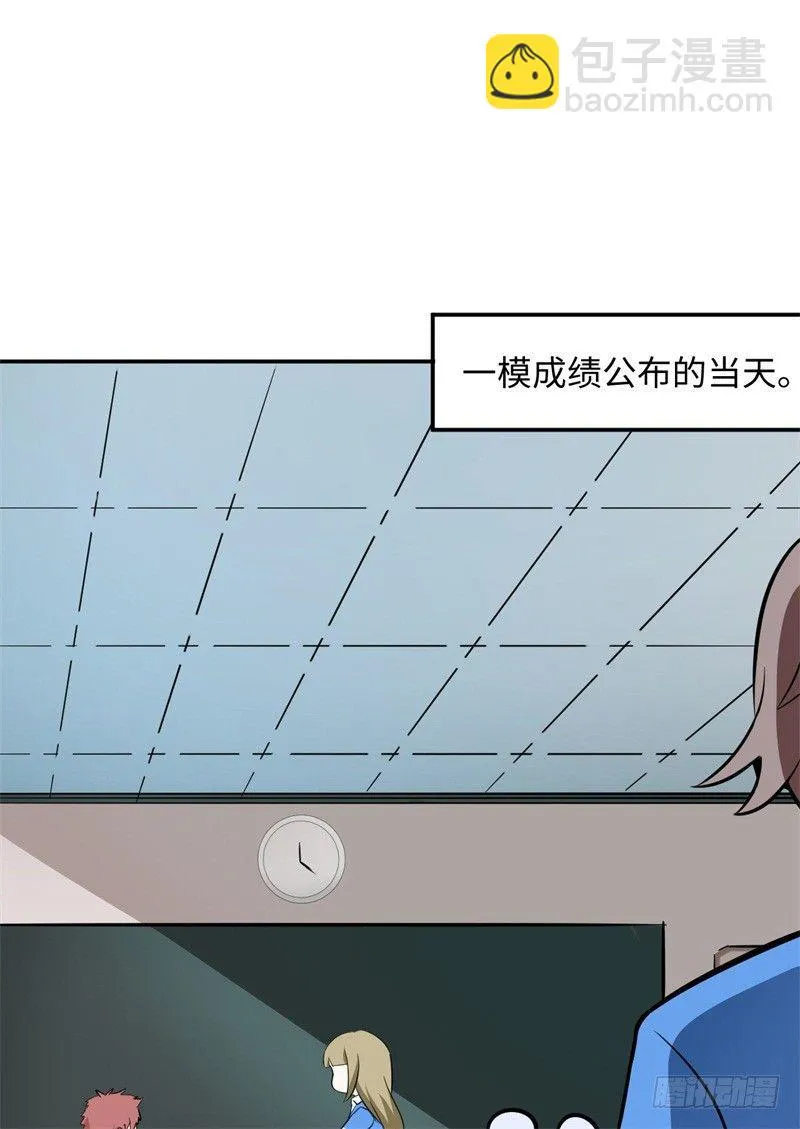 009 英雄救美任务 第49页