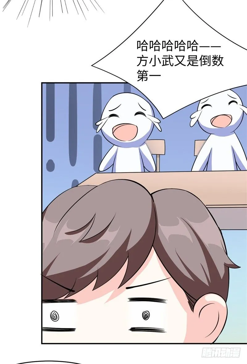 009 英雄救美任务 第56页