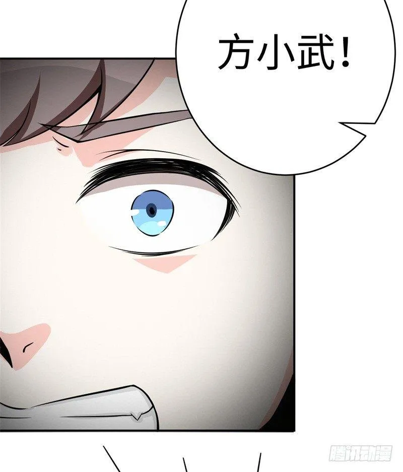 009 英雄救美任务 第58页