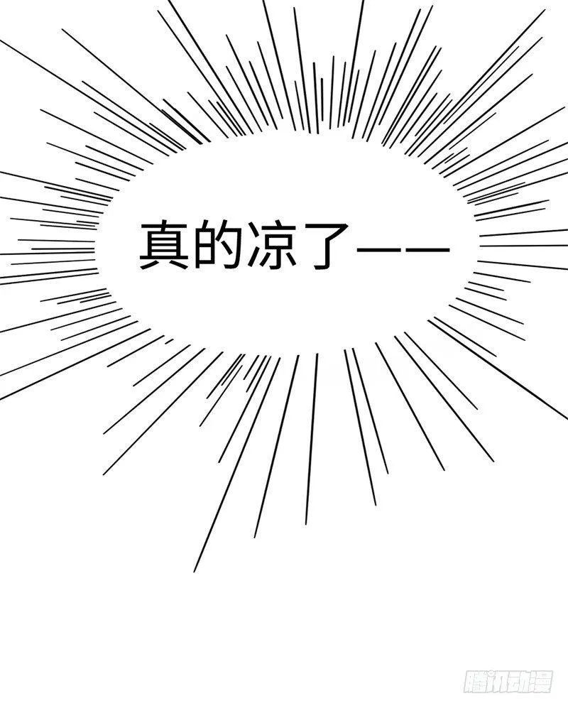 009 英雄救美任务 第59页