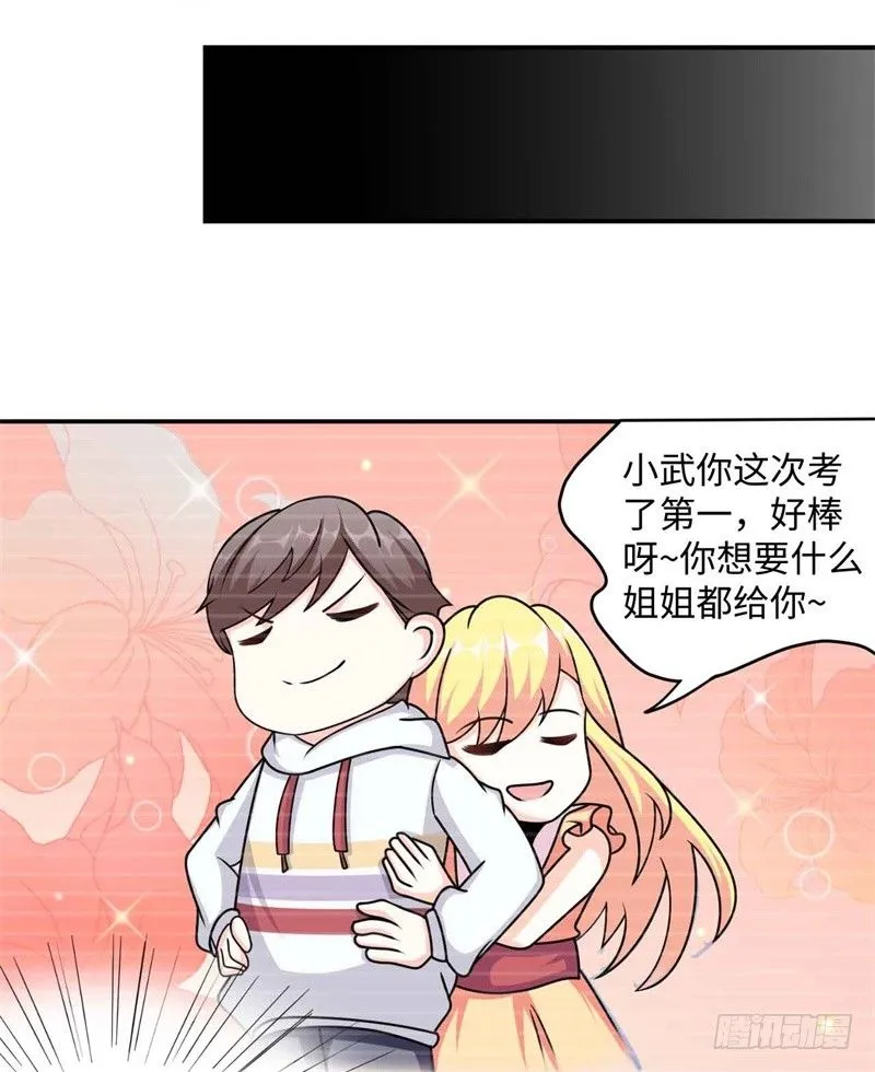 008 一模考试到来 第45页