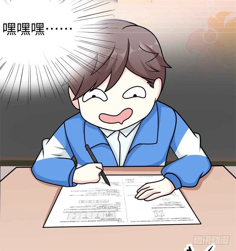 008 一模考试到来 第46页