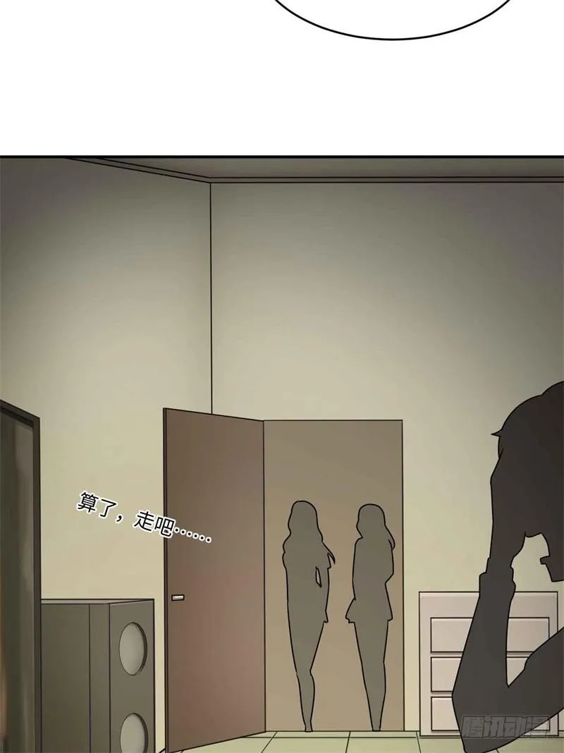 008 一模考试到来 第54页