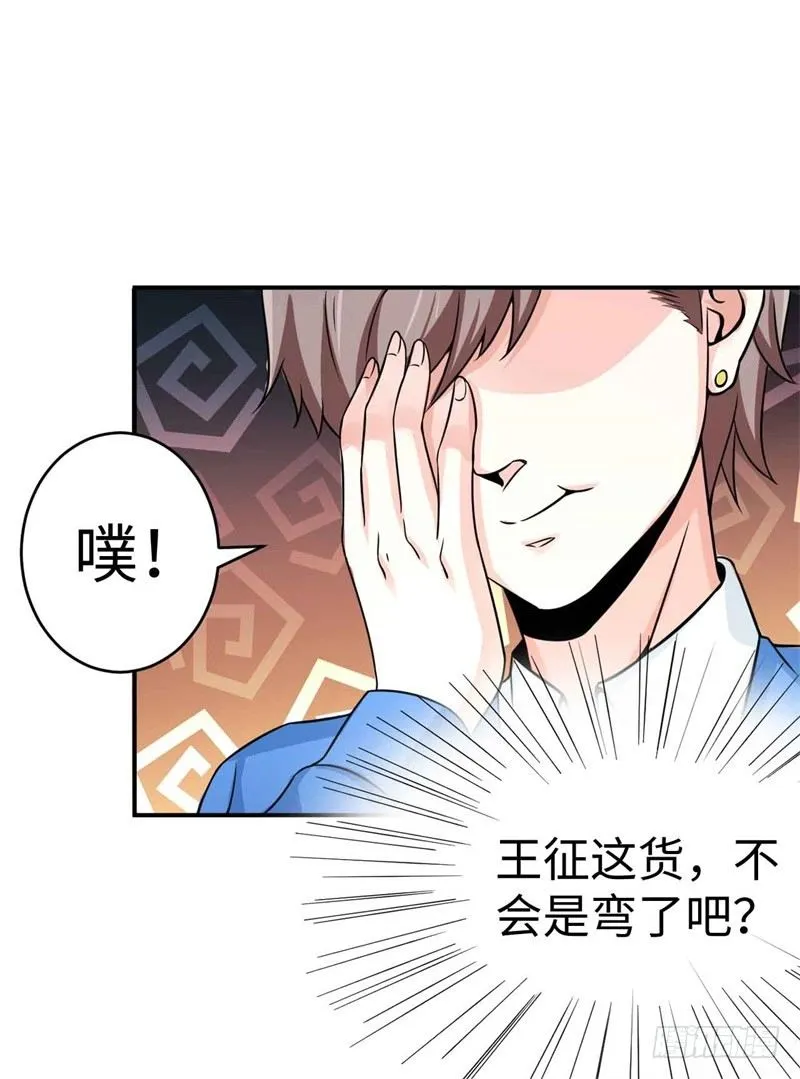 008 一模考试到来 第59页