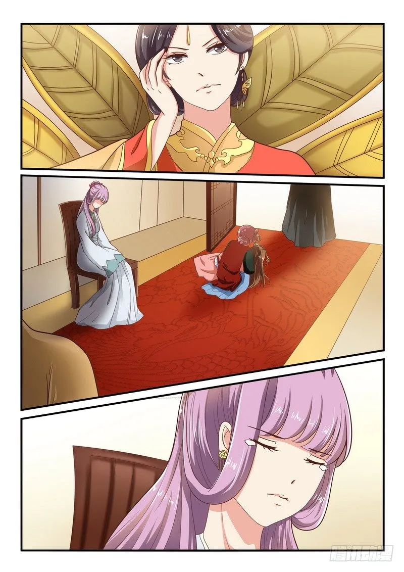 第47话 第6页