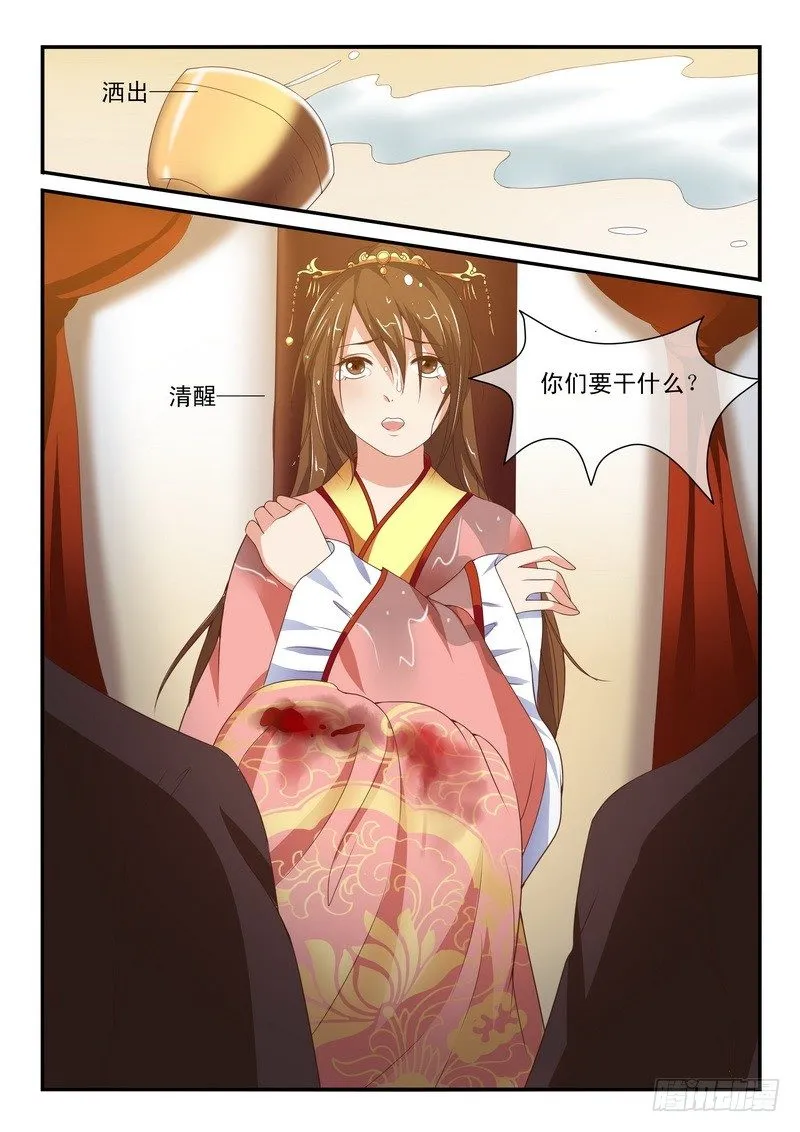 第49话 第2页