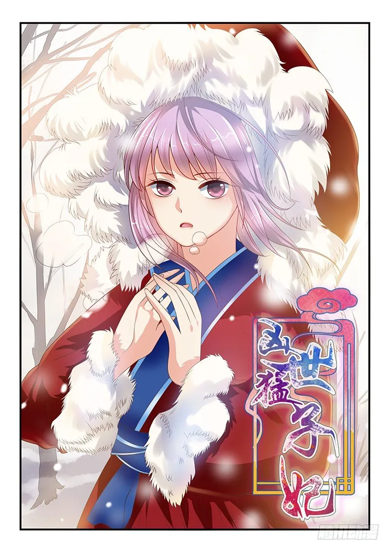 第55话 第1页