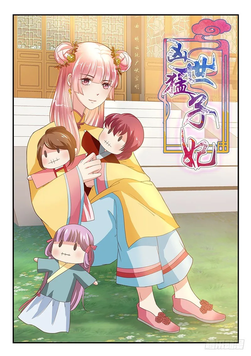 第56话 第1页