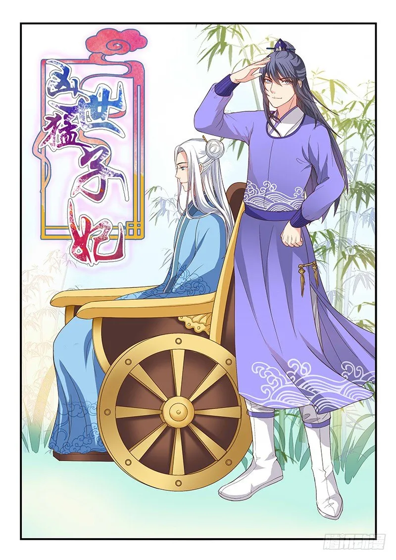 第62话 第1页