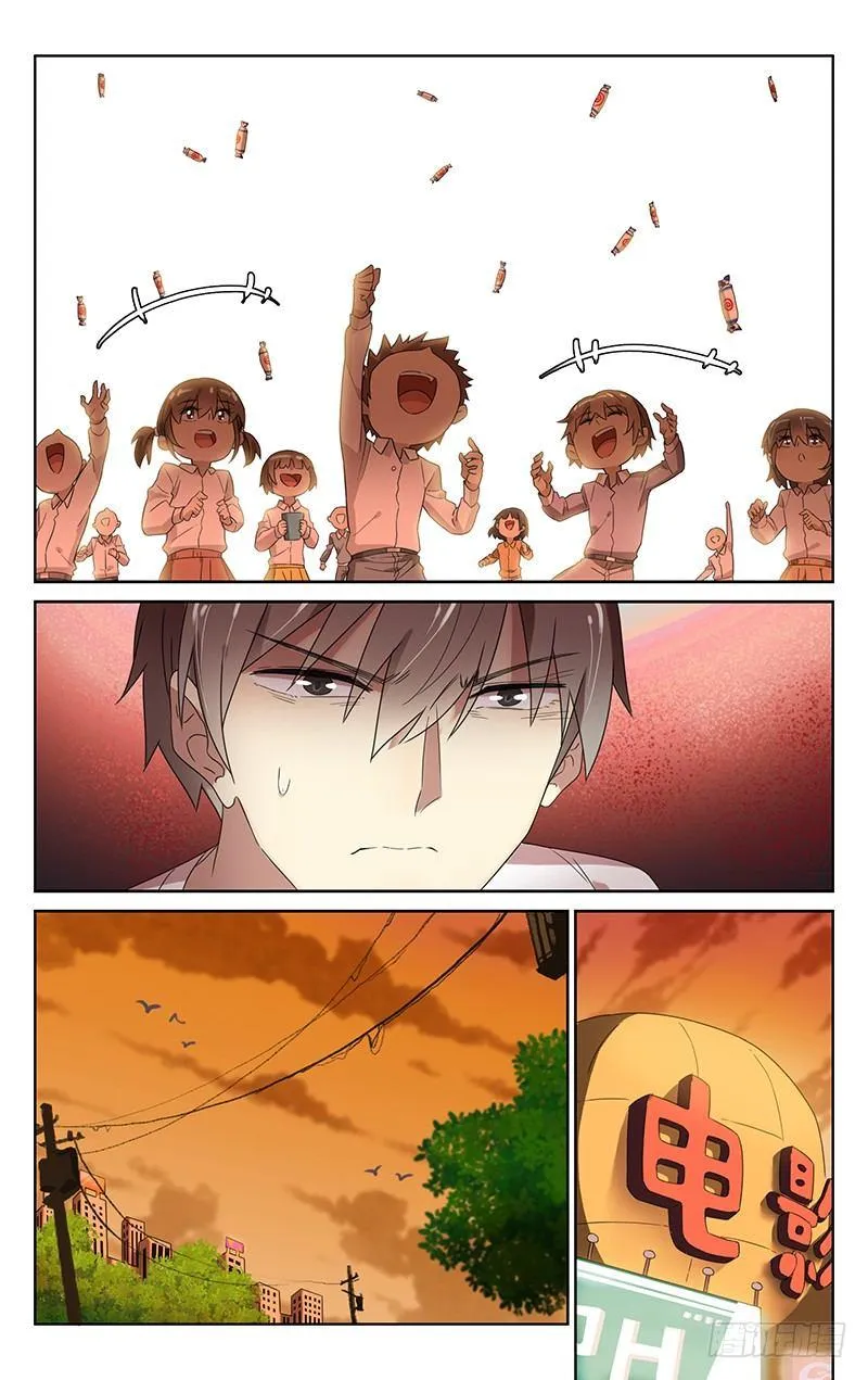 第四十一话：碰头 第10页