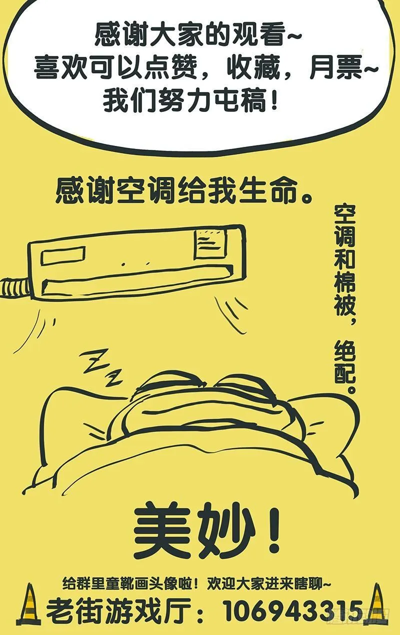 第二十九话:手机 第9页