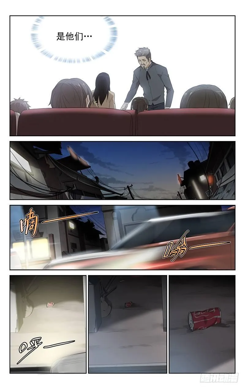第十九话：看电影 第11页