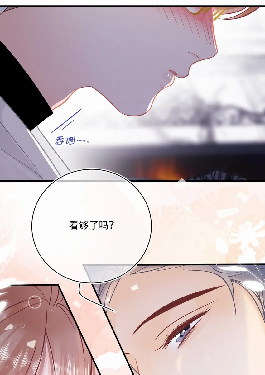 Chap.109 永别了，亲爱的天和 第10页