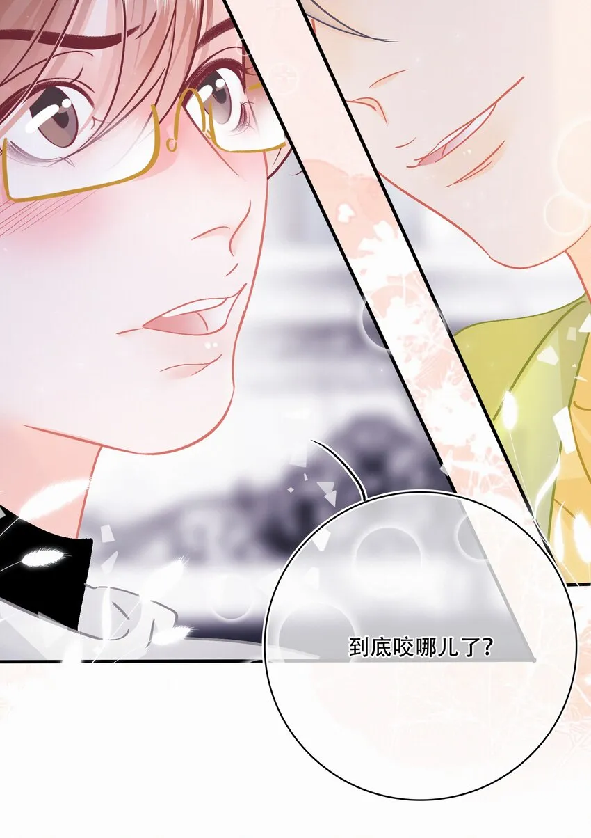 Chap.109 永别了，亲爱的天和 第11页