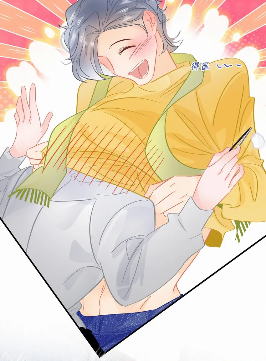 Chap.109 永别了，亲爱的天和 第14页