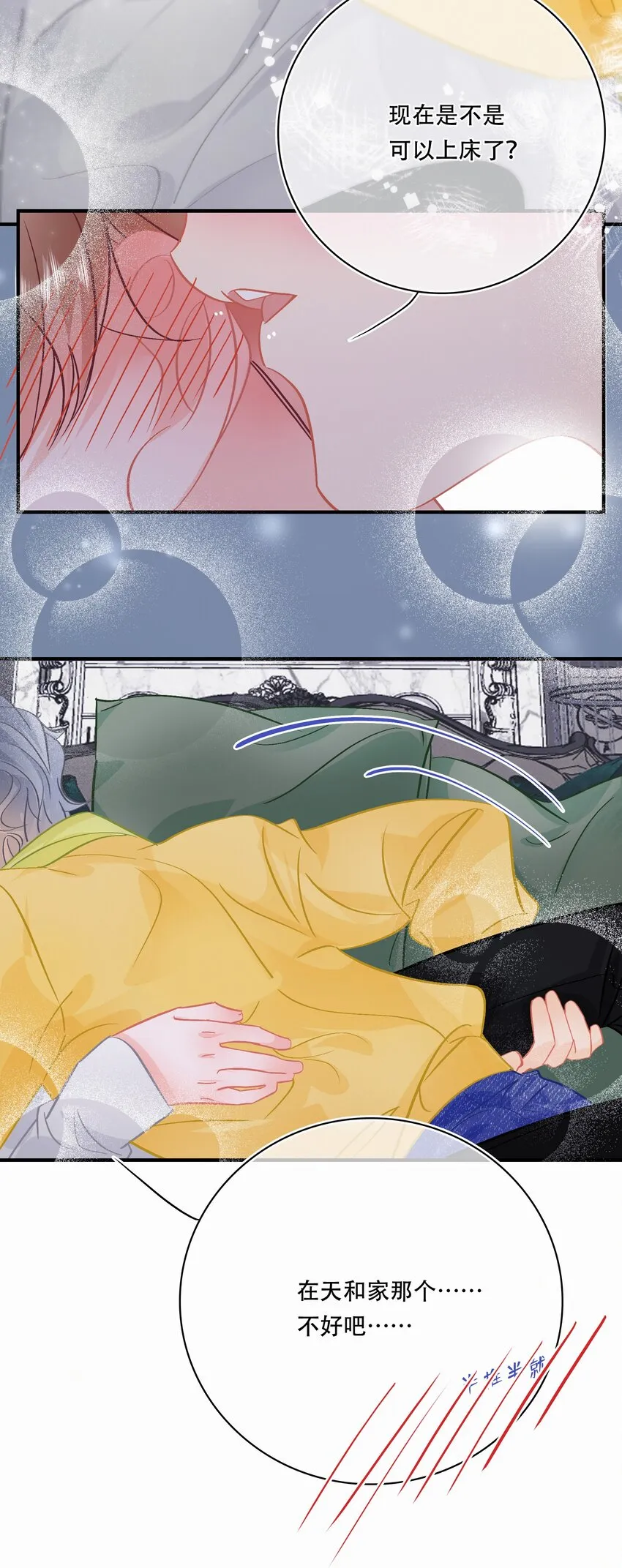 Chap.109 永别了，亲爱的天和 第18页
