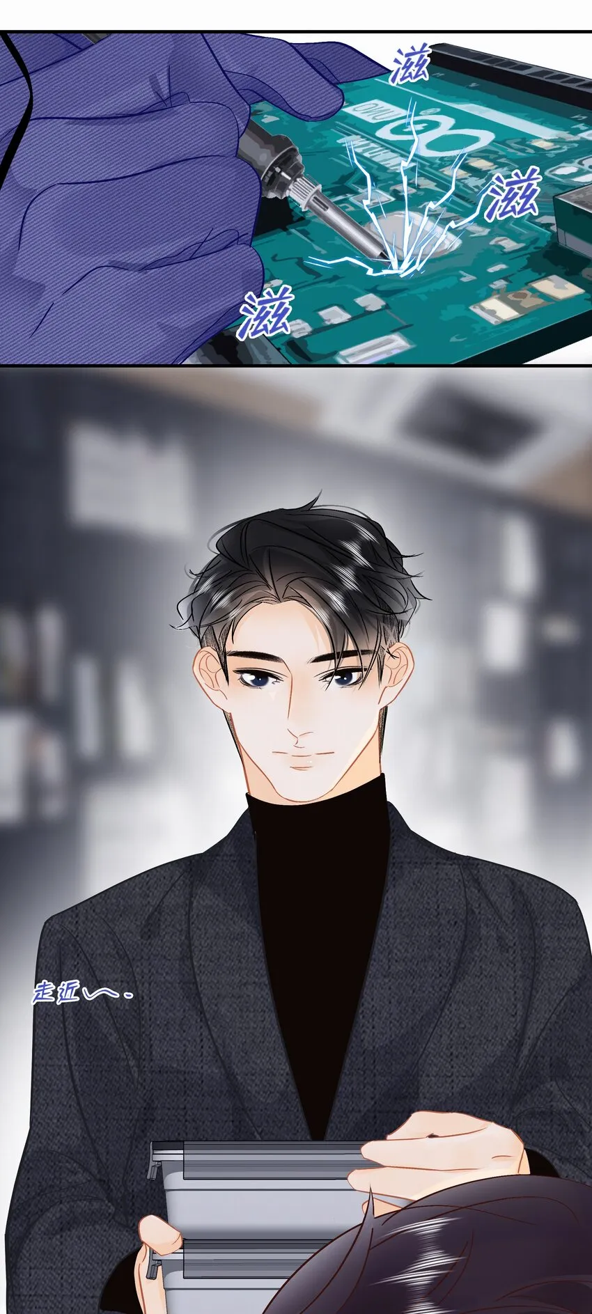 Chap.109 永别了，亲爱的天和 第22页