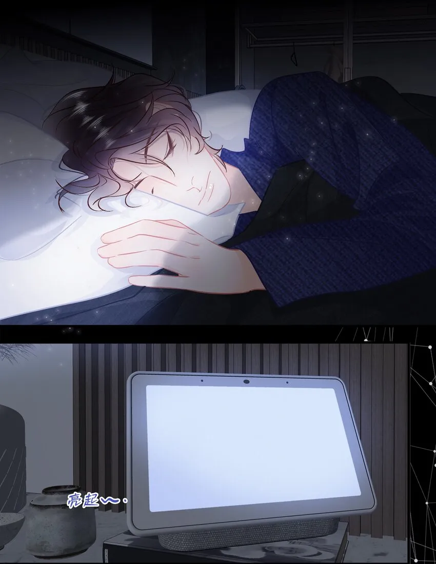 Chap.109 永别了，亲爱的天和 第32页